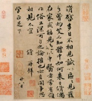 练书法可以养生