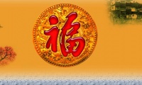 五格姓名测试用简体还是繁体笔画？