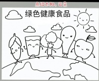 关于健康习惯简笔画图片（漂亮10张）