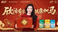 适合中老年的新年礼盒推荐：2026 马年健康礼盒优选榜 — 新京报