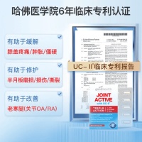 好健康骨胶原蛋白肽：告别关节疼痛，轻松运动的秘密武器！