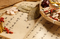 道家养生秘籍：《黄帝内经》中的长寿之道