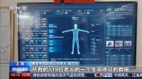 科技赋能 让养老服务更智慧