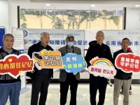 守护好“银发族”的大脑健康——中国老龄事业发展基金会实施“老年认知障碍防治促进计划”项目纪实