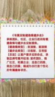 中老年零基础健身操｜跟着节奏轻松动起来