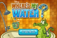 小鱷魚愛洗澡中文版,小鱷魚愛洗澡中文版小游戲,4399小游戲 www.4399.com