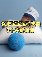 促进宝宝运动能力发展的3个...@儿科专家黄主任的动态