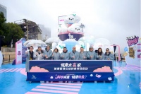 “世界肥胖日”在即，北外滩国客码头换上新“皮肤”！