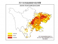 四川气象与疾控首次联合发布高温健康风险预警 构建“气象+健康”防护新模式
