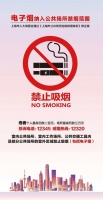 3月起实施，国家修订《环境空气质量标准》严控PM2.5！比雾霾更常见更严重的空气污染竟是身边的二手烟