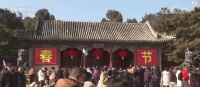环保转型见成效 2026年春节期间全国空气质量明显改善