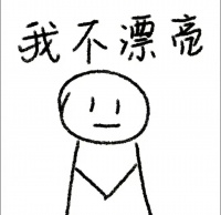 打破“白瘦幼”魔咒：容貌焦虑自救指南