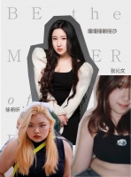 关于身材自由,来听拽姐们的高质量发言！(嘎嘎锤娜丽莎篇)