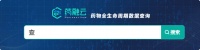 肉毒毒素产品概述、市场竞争格局！