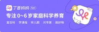 宝宝辅食食材添加指南，限时 3 天免费领！