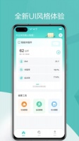 香山智联软件下载