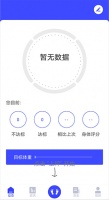 优渥健康app下载