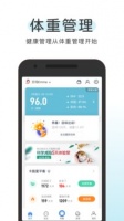 OKOK健康管理APP下载
