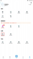 有品体脂秤APP下载