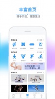 多锐下载安装