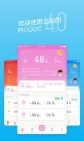 PICOOC（有品体脂秤）APP官方版下载
