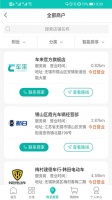 医学体重管理app下载