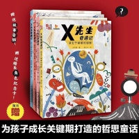 孩子不爱阅读成家长心病？内行精选这些童书避坑！多维评测显示，它们能让孩子快速开启爱上阅读的奇妙之旅！