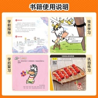 孩子启蒙教育难题怎么破？家长必知的三套书帮大忙！帮孩子在认知拓展、思维培养上领先一步，真正赢在起跑线！