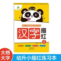 家长辅导作业愁断肠？这些孩子成长关键期的学习启蒙教材来救场！用过的家长都说省心，孩子主动爱上学习！