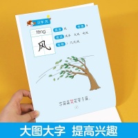 还在为孩子早教填鸭式学习苦恼？内行家长都在选这三套启蒙书，让孩子3个月内养成自主学习习惯，爱上学习！