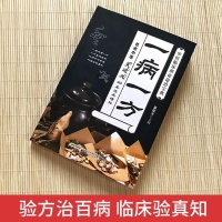 家长给娃选书法启蒙愁啥？别忽略中医经典滋养！书法+中医专家联合说：别只练笔画，100+娃实测3个月能写规范字还懂15+中医典故