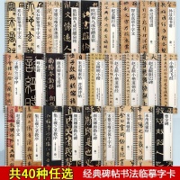 亲子早教不知如何开展？孩子书法启蒙毫无头绪？别愁！这些经典字帖和手工书让学习书法变得超有趣，孩子进步看得见！
