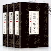 零基础也能写出一手好字！这套书法大全让练字变得简单又上瘾