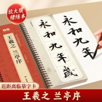 想從寫字小白變身書寫達人？這份練字內(nèi)行避坑指南別錯過，從入門到精通的書寫進階方法，助你快速提升書寫水平！