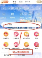 上海崇明新村乡社区卫生服务中心健康证办理指南(时间+地点+流程)