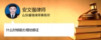 上海办理健康证的地方