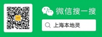 上海健康证办理医院一览表