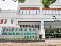 上海虹桥社区卫生服务中心健康证办理指南(时间+地址+预约）