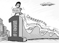 乙肝病毒携带者申请健康证遭拒 一纸状告卫生局
