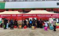 州计生协会“好家风·健康行”家庭健康促进行动暨“健康知识进万家活动”走进剑河