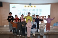 当绘本遇见中药材：浙江文成解锁“沉浸式”家庭健康科普新路径