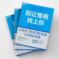 掌握健康主动权：从家庭健康管理到慢病预防的实用指南