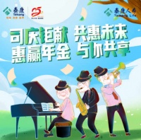 二胎家庭保险配置需要注意什么？