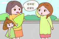 二胎妈妈必看！生娃前先算账
