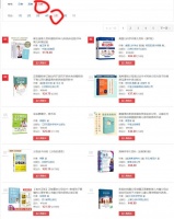 十大家长必读热门图书 2023年5月份某东育儿家教书籍排行榜TOP10