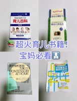 育儿路上，这些书是你最好的伙伴
