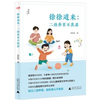 二孩家庭如何兼顾每个孩子的需求？