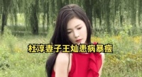 明星暴瘦背后的健康警报，你了解吗？