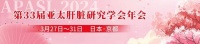 范建高教授：中国脂肪性肝病的最新流行病学及相关问题丨APASL 2024特邀报告