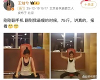 从79斤到94斤：王灿的生命之战，撕开多少女性的隐形枷锁！